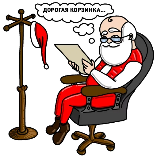 Telegram Sticker «Дед Мороз Ох ох» 📖