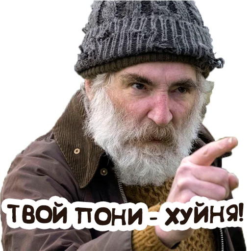 Стікер Telegram «Дед» 😈