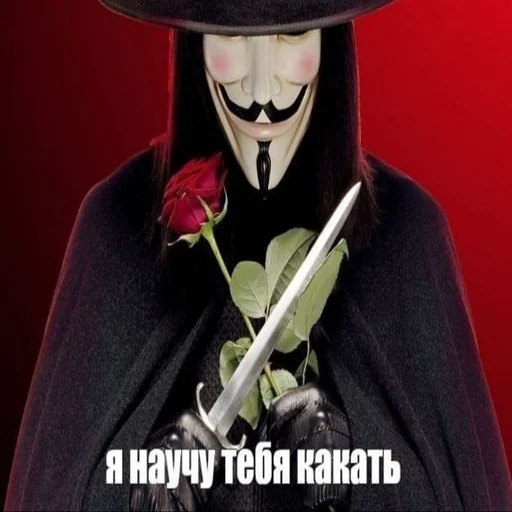 Стікер Ded's anonymus 🎭