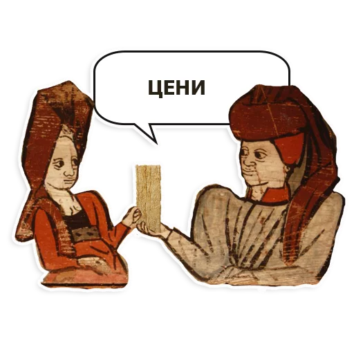 Telegram Sticker «Дед Сенгилей» 👉