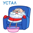 Стікер Ded Moroz | Дед Мороз 😮‍💨