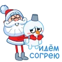 Стикер Ded Moroz | Дед Мороз 🫂