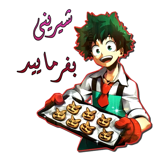 Midoriya Izuku [รקร] emoji ?