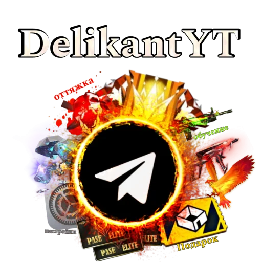 Стікер Telegram «Delikant Free Fire» 🧢