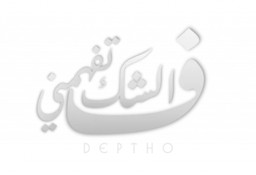 Telegram stiker «Deptho» 📎
