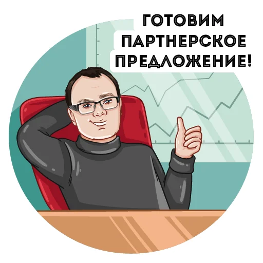 Telegram Sticker «Dexpaland» 😎