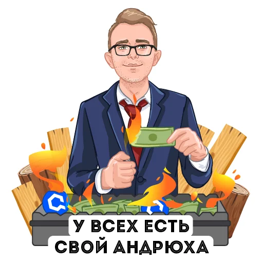 Telegram Sticker «Dexpaland» 🔥