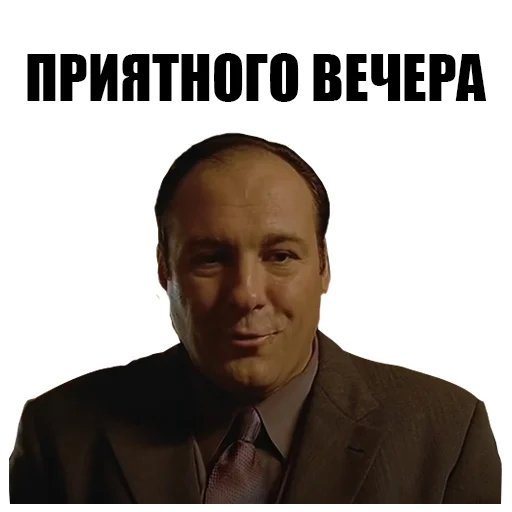 Telegram Sticker «The Sopranos» 😊