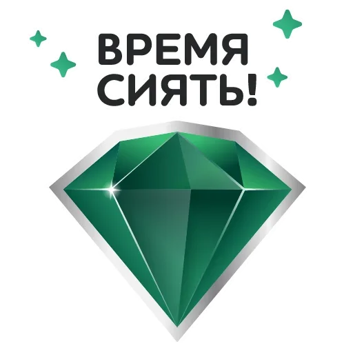 Telegram stickers Diamond