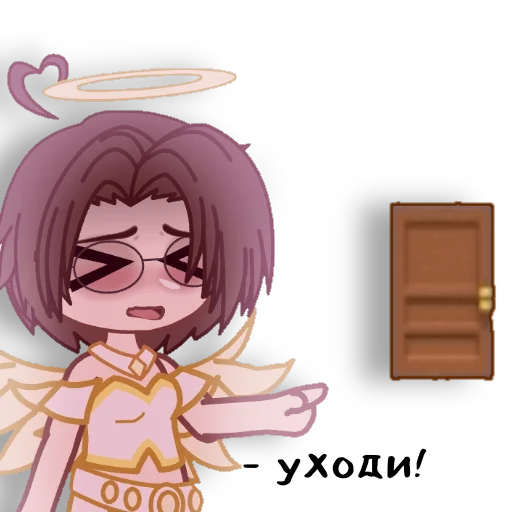 Telegram Sticker «ауе» 🚪