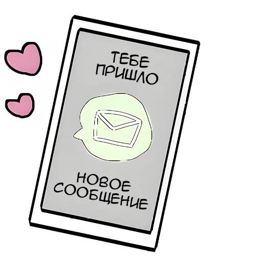 Telegram stiker «Дьявол-чан» 📩