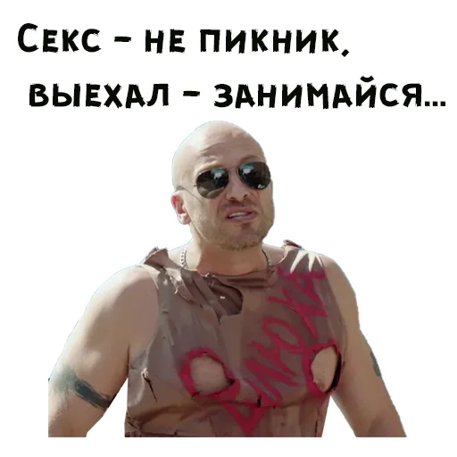 Эмодзи Нагиев ?