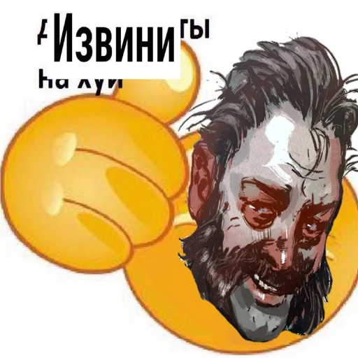 Рафаэль Амброзиус Кусто emoji 👍