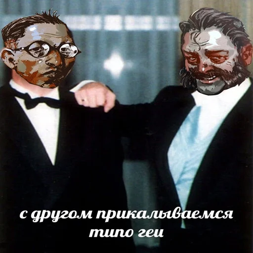 Эмодзи Рафаэль Амброзиус Кусто 👬