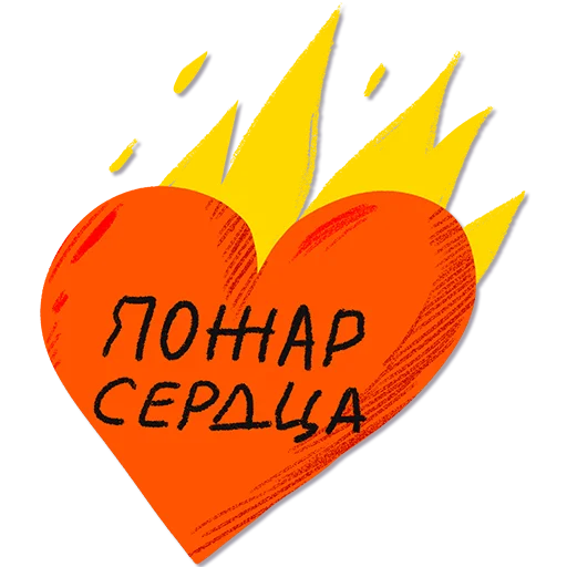 Telegram Sticker «Дорогая редакция» 👍