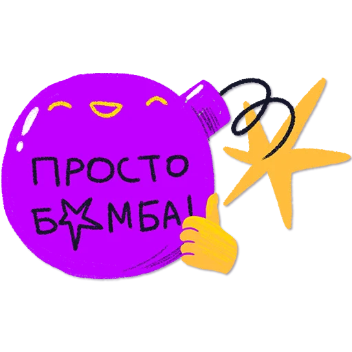 Telegram Sticker «Дорогая редакция» 🤷‍♂️