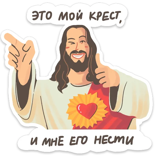 Дорогая редакция emoji 🤗