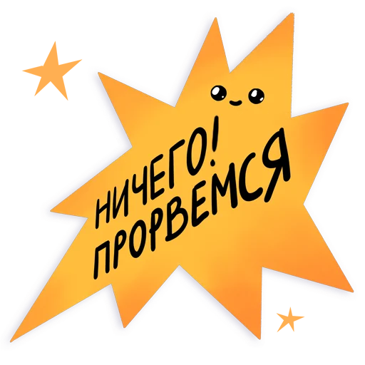 Telegram Sticker «Дорогая редакция» 🤔
