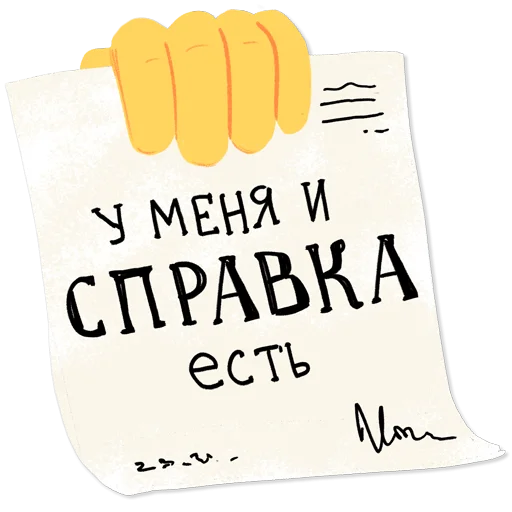Дорогая редакция emoji ☯️