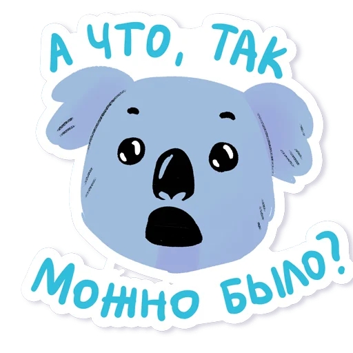 Telegram stiker «Дорогая редакция » 😮