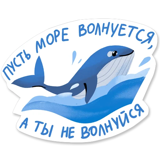 Telegram stiker «Дорогая редакция» 🤗