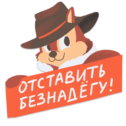 Telegram stiker «Дорогая редакция» ☺️