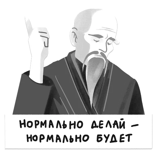 Стикер Telegram «Дорогая редакция» 😉