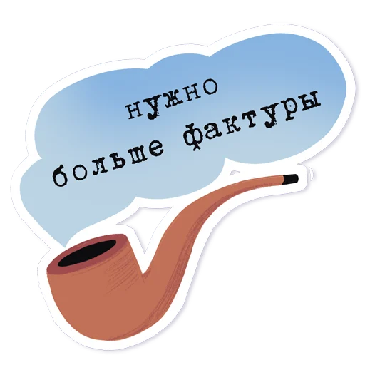 Стикер Telegram «Дорогая редакция» 🤷‍♂️