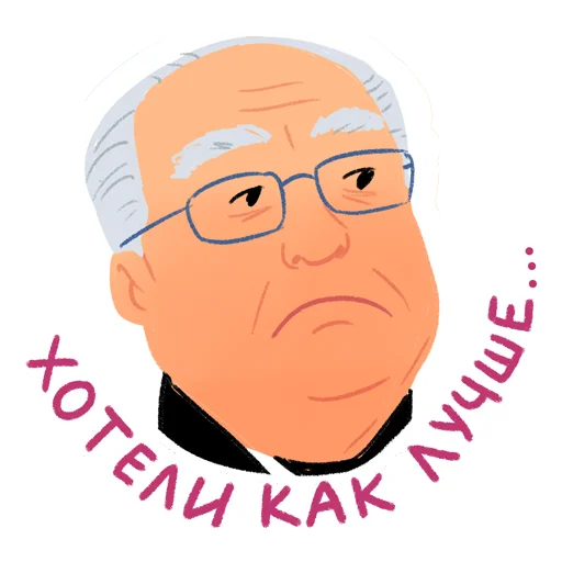 Telegram stiker «Дорогая редакция» 🤷‍♂️