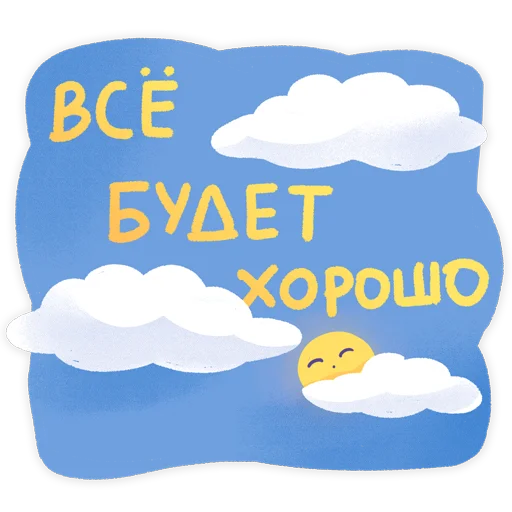 Telegram stiker «Дорогая редакция» ✨