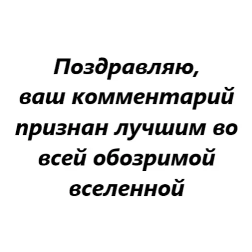 Telegram stiker «Для Переговоров» 😃