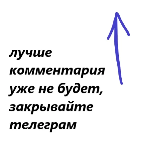 Telegram stiker «Для Переговоров» 😅