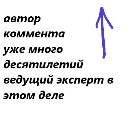 Telegram stiker «Для Переговоров» 😗