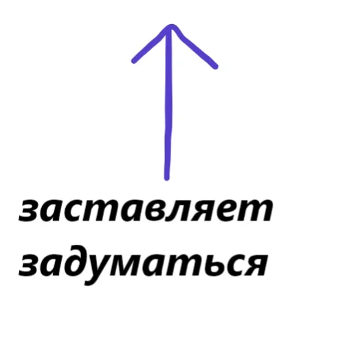 Telegram stiker «Для Переговоров» 🤩