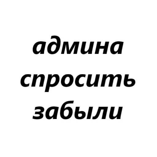 Telegram stiker «Для Переговоров» 🤔