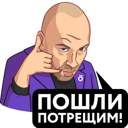Стикер Telegram «Dmitry» 😊