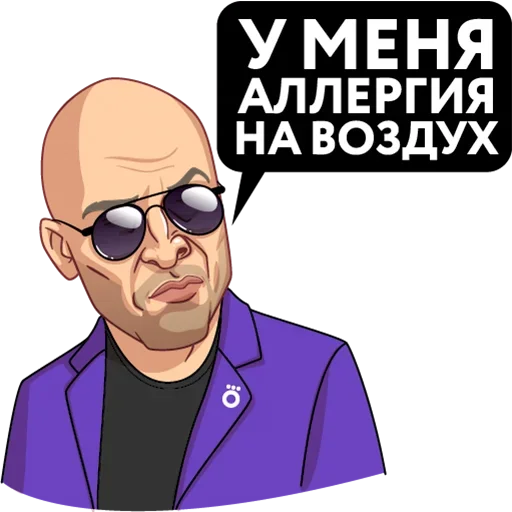 Telegram Sticker «Dmitry» 🙃