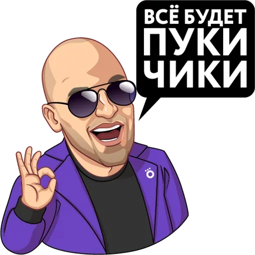 Telegram Sticker «Dmitry» 🙂