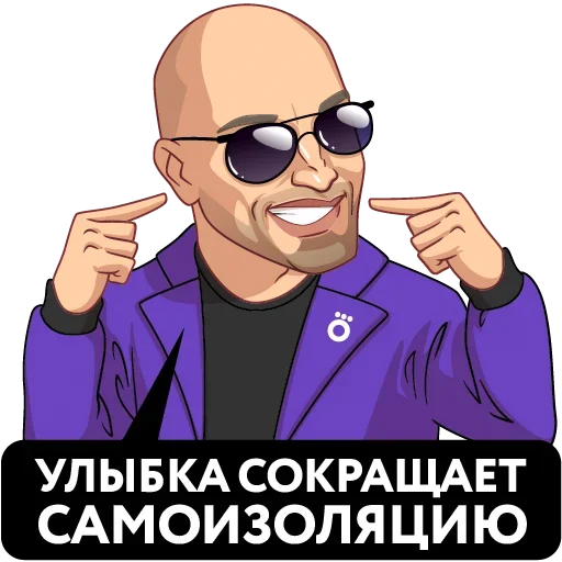 Telegram Sticker «Dmitry» 🤪