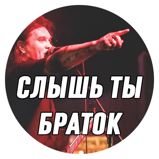 Telegram stiker «Дмитрий Борисович» 👿