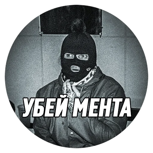 Telegram Sticker «Дмитрий Борисович» 🔪
