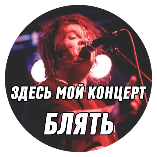 Telegram Sticker «Дмитрий Борисович» 😠