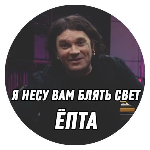 Telegram stiker «Дмитрий Борисович» 💡