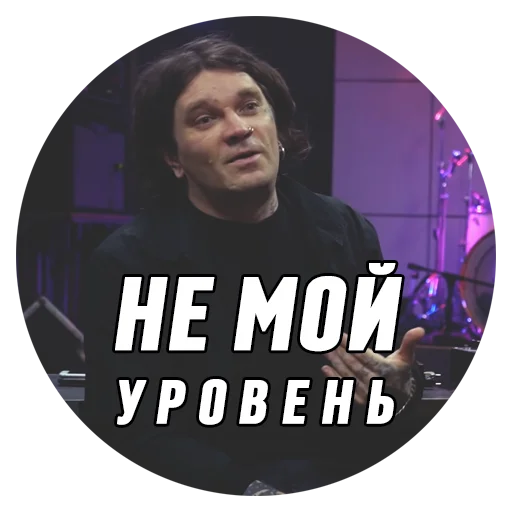 Стікер Дмитрий Борисович  👎