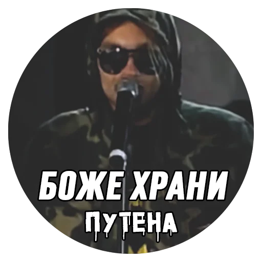 Стікер Telegram «Дмитрий Борисович» 🤡