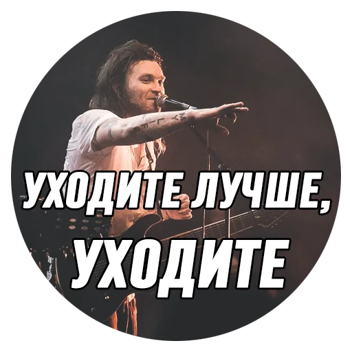 Telegram stiker «Дмитрий Борисович» 👋