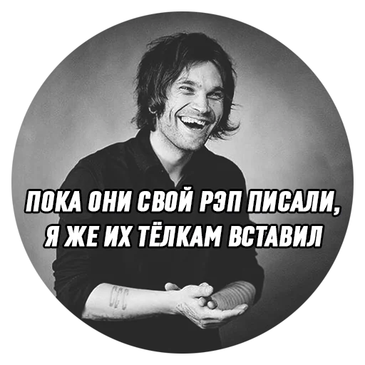 Telegram stiker «Дмитрий Борисович» 🤣