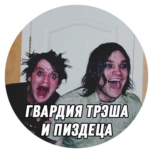 Telegram stiker «Дмитрий Борисович» 😂
