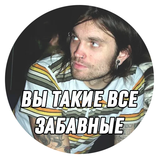 Telegram Sticker «Дмитрий Борисович» 😐