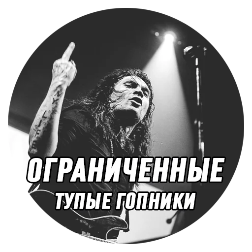 Telegram Sticker «Дмитрий Борисович» 💩